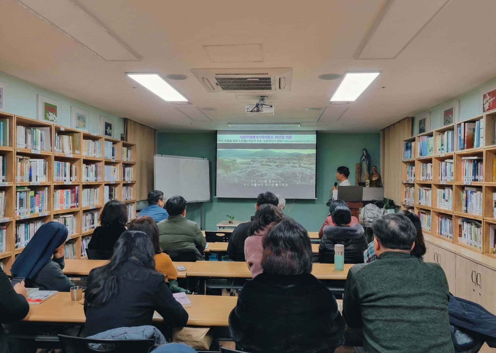 생태 피정과 생태 영성 교육